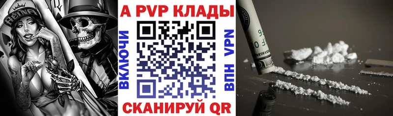 Alfa_PVP СК КРИС где продают Челябинск