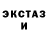 БУТИРАТ вода MK1 Murica