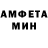 АМФЕТАМИН VHQ Anti Verbalist