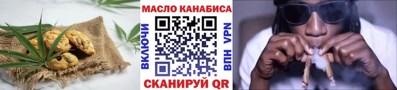 цены   ссылка на мегу онион  Еда ТГК конопля  Челябинск 