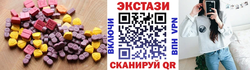 Экстази MDMA  площадка официальный сайт  Челябинск 
