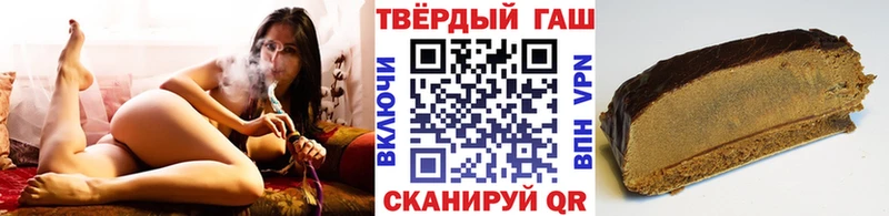 ГАШ индика сатива  OMG ССЫЛКА  Челябинск 