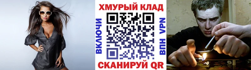 Героин хмурый  купить наркотики цена  Челябинск 