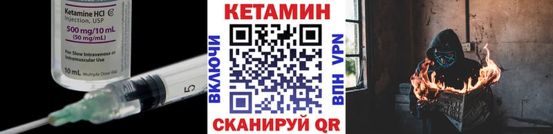 Кетамин VHQ  как найти   Челябинск 