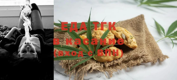 кокаин VHQ Алексеевка