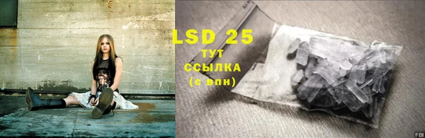 mdpv Абаза