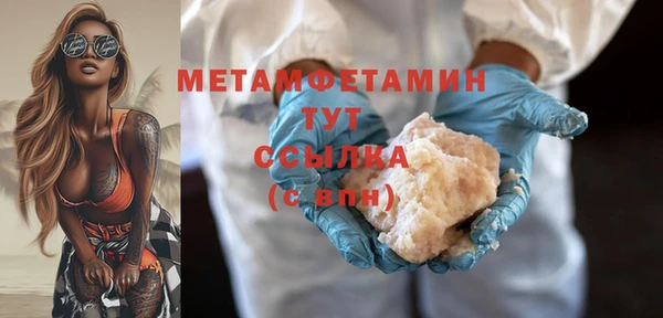 mdpv Абаза