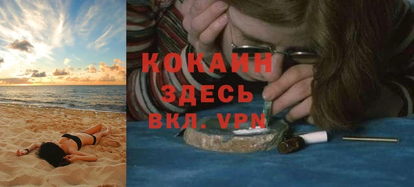 мяу мяу кристалл Алзамай