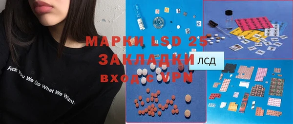 меф Абинск
