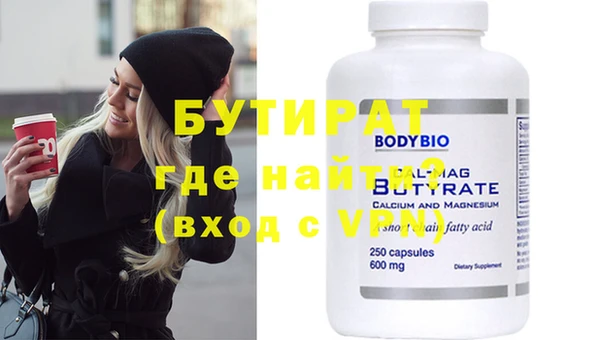 кокаин VHQ Алексеевка