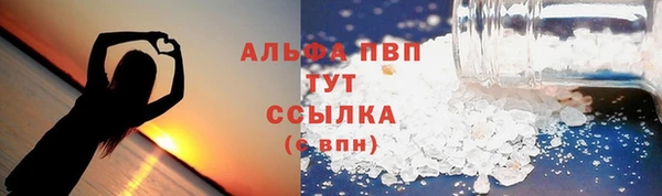 скорость mdpv Алексин