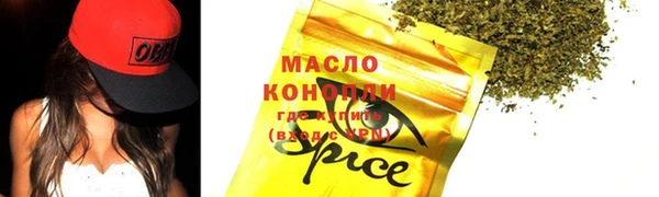 mdpv Абаза
