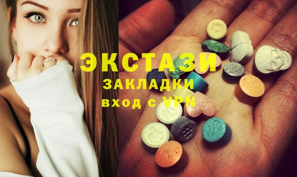 mdpv Абаза
