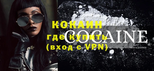 mdpv Абаза