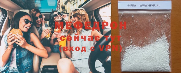 меф Абинск