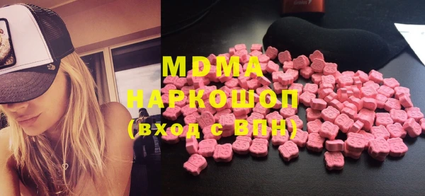 mdpv Абаза