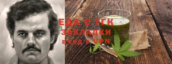 скорость mdpv Алексин