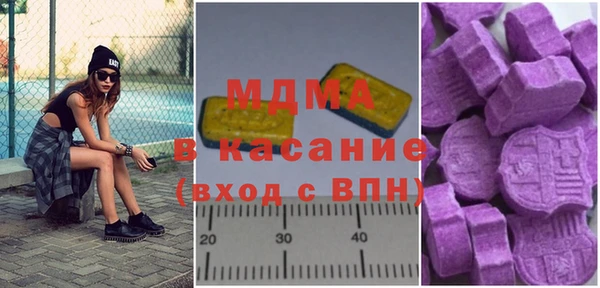 mdpv Абаза