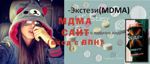 альфа пвп Краснослободск