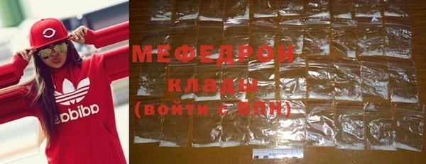 меф Абинск