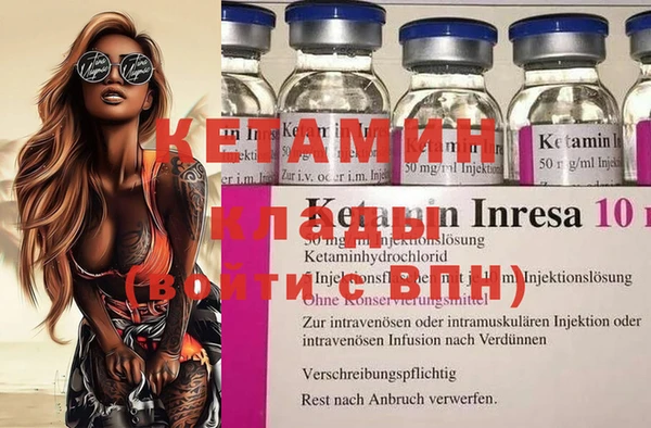 меф Абинск