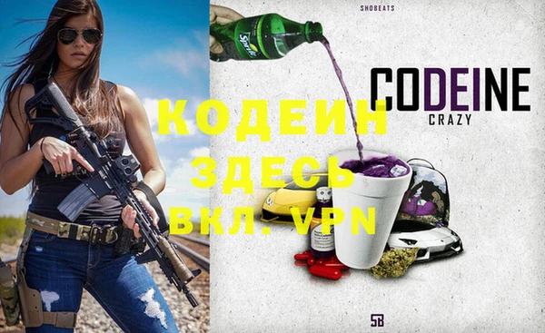 кокаин VHQ Алексеевка