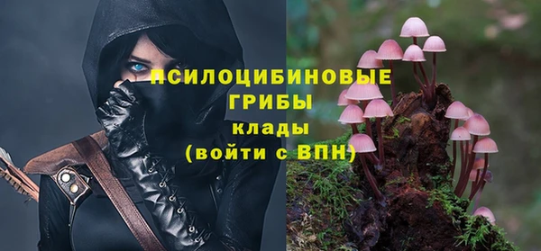 мяу мяу кристалл Алзамай