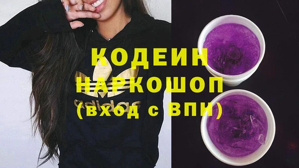 меф Абинск