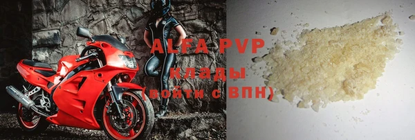 меф Абинск
