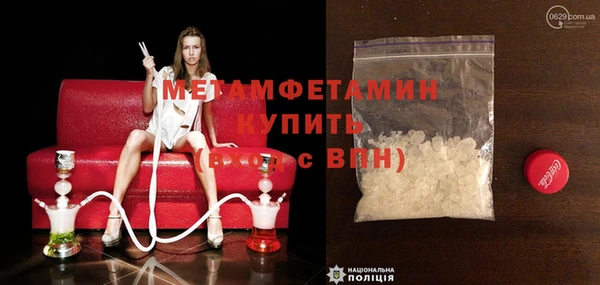 mdpv Абаза