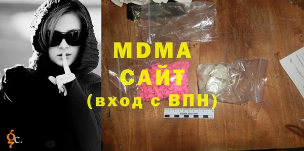 альфа пвп Абдулино
