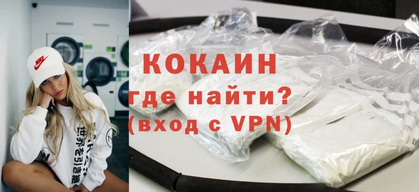 mdpv Абаза