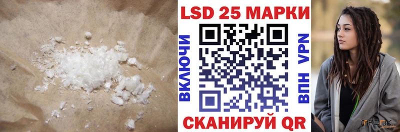 LSD-25 экстази кислота  Челябинск 