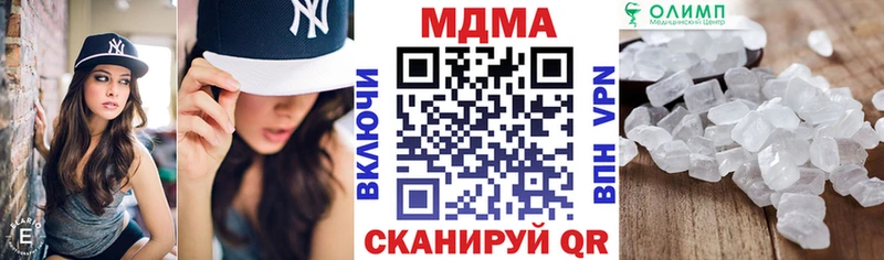 купить   Челябинск  MDMA crystal 