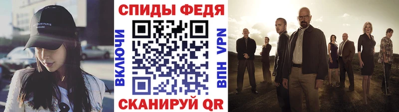 omg tor  Челябинск  Первитин кристалл  купить  
