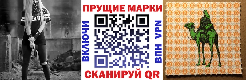 ОМГ ОМГ ССЫЛКА  наркота  Челябинск  Марки N-bome 1,5мг 