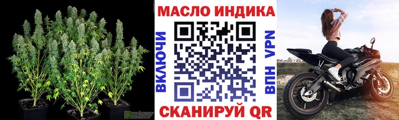 ТГК жижа  Челябинск 
