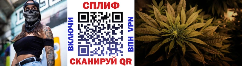 МАРИХУАНА план  цена наркотик  Челябинск 